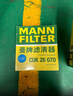 曼牌滤清器（MANNFILTER）空调滤清器空调滤芯CU26009/3高尔夫朗逸迈腾凌渡宝来明锐/奥迪A3 实拍图