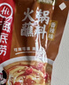海底捞火锅蘸料 香辣味火锅蘸料120g 凉拌菜拌面 烧烤家用调味料芝麻酱 实拍图