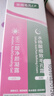 TWG壬二酸凝胶30ml*2水杨酸细致毛孔霜祛痘印黑头闭口粉刺 实拍图