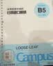 国誉（KOKUYO）【热门商品畅销50万本】B5活页纸Campus活页本替芯笔记本子内页 8mm横线26行/100张 WCN-CLL1110 实拍图