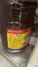 鲁花 【保真菜籽油】食用油 低芥酸特香菜籽油 6.18L   物理压榨 实拍图