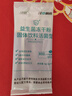 江中益生菌冻干粉800亿CFU/袋2g*4条 成人肠胃肠道益生元调理活性菌 实拍图