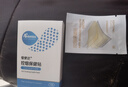爱使达戒烟贴神器替代品控烟尼古i丁贴片轻中度烟瘾可搭吸棒药糖 3盒送1盒共4盒28贴 实拍图