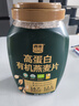 西麦高蛋白有机代餐早餐食品速食即食燕麦无蔗糖1020g代餐麦片 实拍图
