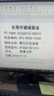 得力三防热敏标签纸30 40 50 60电子面单打印机热敏贴纸防水防油不干胶多规格打印纸 横版 宽60*高40(2卷/筒共1600张) 实拍图