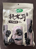 十月稻田东北秋木耳 150g 黑木耳 小碗耳 干木耳 肉厚无根 火锅煲汤食材 实拍图