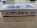 楚甲盐酸阿莫罗芬搽剂1ml国药准字治疗灰指甲专用药正品真菌感染皮肤用药抑菌阿莫罗芬搽剂正品旗舰店 实拍图