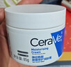 适乐肤（CeraVe）【618钜惠】特润C霜85g保湿补水防干裂干燥面霜男女士生日礼物 实拍图