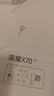 荣耀X70 焕新版 12+512 旭日金 十面抗摔 80W无线超级快充 IP69防水 荣耀绿洲护眼屏 AI手机国家补贴 实拍图