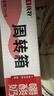 惠丰优牧嚼酸奶 学生营养早餐奶巴氏杀菌乳酸牛奶整箱 新老包装 【组合10袋】10口味各一袋 实拍图