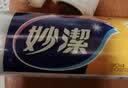 妙洁 免刀撕点断式保鲜膜 经济装大碗*160米 食品级大卷冰箱微波炉用 实拍图