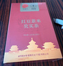 同仁堂品牌 北京同仁堂红豆薏米芡实茶150g（30袋） 苦荞除祛气湿养生茶 实拍图