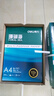 得力（deli）珊瑚海A4打印纸 80g500张*5包一箱 双面使用 加厚复印纸 整箱2500张7378【销冠系列】 实拍图