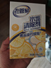 老管家 水垢清除剂食品级柠檬酸洁净饮水机电热水壶清洁剂238g*3盒 实拍图