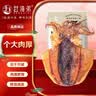 赶海弟【潍坊产地】七星7A特大墨鱼干250g 3-5只 火锅食材 源头直发包邮 实拍图
