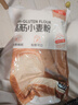 百钻高筋小麦粉面粉面包机家用吐司面包拉丝披萨材料烘焙原料500g 实拍图