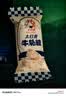大白兔x李沁明星同款 牛轧糖450g 上海特产糖果 伴手礼 节日礼物 实拍图