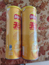 乐事（Lay's）无限薯片 醇香原味 104克*2罐 208克 休闲零食 膨化食品 实拍图