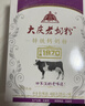 大庆【厂家直营】大庆老奶粉锌铁钙奶粉中老年青少年成人奶粉400g*4盒 四盒（无礼袋） 实拍图