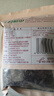 十月稻田 东北秋木耳 500g 黑木耳 小碗耳 干木耳 肉厚无根 火锅煲汤食材 实拍图