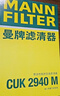 曼牌滤清器（MANNFILTER）空调滤芯CUK22076/CUK22032M凯美瑞C-HR卡罗拉雷凌RAV4荣放皇冠 实拍图