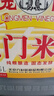龙门 米醋3.5度 5L 老北京米醋中华老字号 实惠大规格餐饮装 实拍图