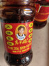 陶华碧老干妈  辣椒酱  油辣椒酱275g 贵州特产 香辣爽口 实拍图