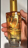 欧莱雅奇焕润发护发精油100ml(小棕瓶 适合干枯沙发 免洗 柔顺 防分叉) 实拍图