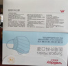 维德（WELLDAY）一次性成人医用外科口罩三层防护防过敏透气灭菌级独立包装100只 实拍图