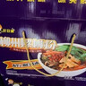 好欢螺螺蛳粉柳州特产方便速食酸辣米粉米线 400g*10袋礼盒装螺狮粉送礼 实拍图