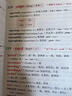 英文字根字典 第5版 新升级 英语字典词根词缀词典词汇字根词典背英语单词的工具书记单词背单词速记单词英文字根 外文出版社 实拍图