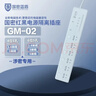 国密蓝盾  红黑电源-GM-02保密隔离插座防电磁波信息泄漏插排接线板 GM-02-4位1.5m  实拍图
