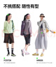 蕉下（beneunder）防晒衣女宽松百搭防紫外线出行AL417薄烟紫均码 实拍图