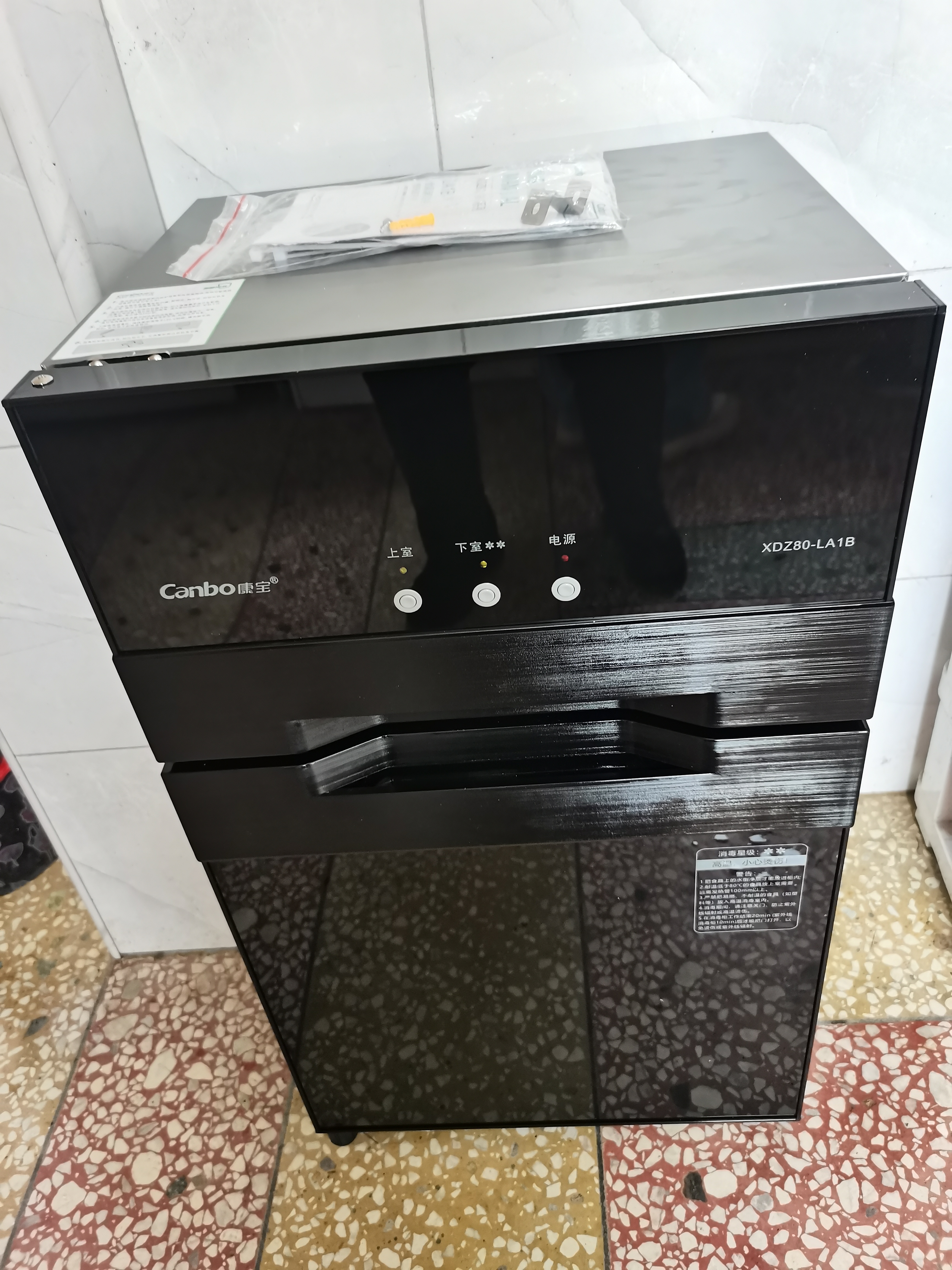康宝（Canbo）消毒柜家用 小型 立式不锈钢 大容量紫外线 高温消毒碗柜 茶杯碗筷厨房碗柜消毒器 烘干一体机 二星级 80L 全不锈钢｜耀黑高密涂层LA1B 实拍图