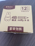 晨光(M&G)文具12块4B中号橡皮擦 学生美术考试绘图橡皮 米菲黄色FXP963D7 实拍图