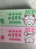 云南白药6-12岁益生菌儿童牙膏软毛牙刷套装防蛀固齿含氟清洁口腔礼盒套装 晒单实拍图