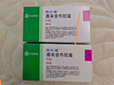 【原研药】西乐葆 塞来昔布胶囊 0.2g*18粒/盒   实拍图