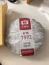 大益TAETEA茶叶普洱茶熟茶 7572饼茶盒装150g/饼 经典标杆口粮茶自饮 实拍图
