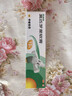 【原研】百多邦 莫匹罗星软膏2%*15g  脓疱病疖肿毛囊炎湿疹 中美史克 实拍图