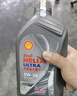 壳牌（Shell）都市光影单次小保养卡 5W-30 SP 5L含机油+机滤+工时 汽车保养 实拍图