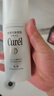 珂润（Curel）神经酰胺保湿敏感肌护肤品 520礼物 成毅代言 美白柔和乳液110ml 实拍图