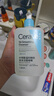 适乐肤（CeraVe）【油痘肌救星】水杨酸洗面奶473ml（男女士控油祛痘去黑头礼物） 实拍图
