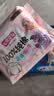 七度空间少女超薄透气100%纯棉亲肤日夜组合卫生巾76片【新国标认证】 实拍图