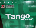 天章 （TANGO）【缺页十倍赔】新绿天章一联整张不撕边 针式电脑打印纸 出入库送货单(241-1 全白 1000页)-可定制 实拍图