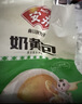 安井慕斯蛋奶橘子包350g*2 共20只 早餐儿童面点卡通甜包速冻半成品 实拍图