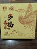 大益茶叶普洱茶 熟茶 2025年多福喜乐小饼 150g饼 糖香凸显 非遗发酵 勐海味 实拍图
