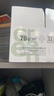 天章 （TANGO）新绿天章A4打印纸 70g 500张*4包【豪华品质】双面打印复印纸 纸张洁白顺滑不卡纸 整箱2000张 实拍图