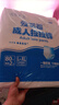 成人拉拉裤加厚款大号内裤式纸尿裤老年人尿不湿高腰加厚大码 L码舒薄80片 实拍图