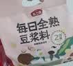 燕之坊  每日全熟豆浆料包五谷杂粮粗粮小包装黄豆破壁机食材65g*14袋 实拍图