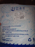 赶海弟【潍坊产地】六星8A大墨鱼干500g 3-6只 源头直发包邮 实拍图